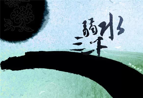 萱姿心灵益站