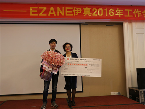 精耕细作•聚焦聚力-伊真品牌2016年工作会议报导
