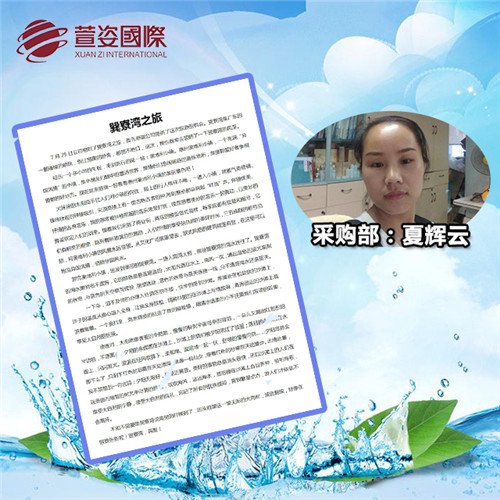 萱姿情︱萱歌蔓舞，情系巽寮湾
